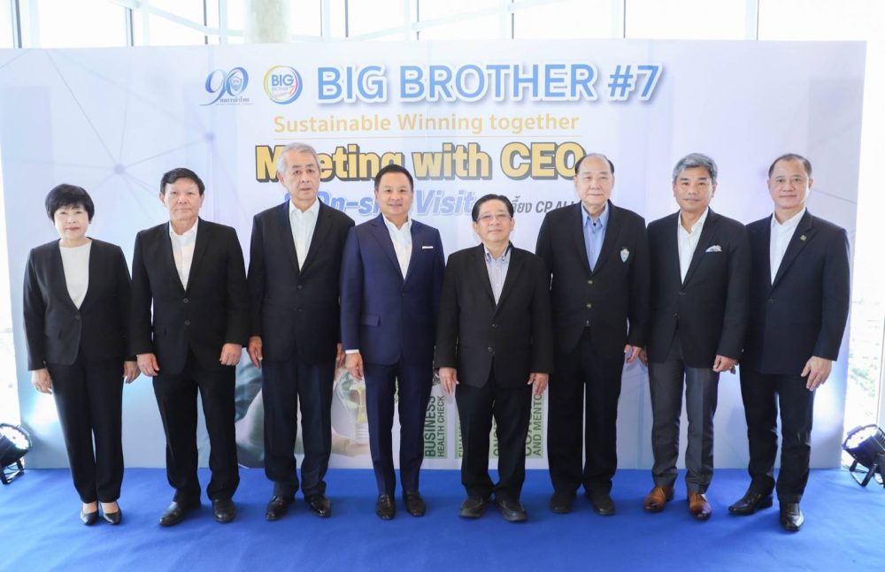 ซีพี ออลล์จับมือหอการค้าไทยพัฒนา SME จัด Meeting with CEO ภายใต้โครงการ Big Brother Season 7