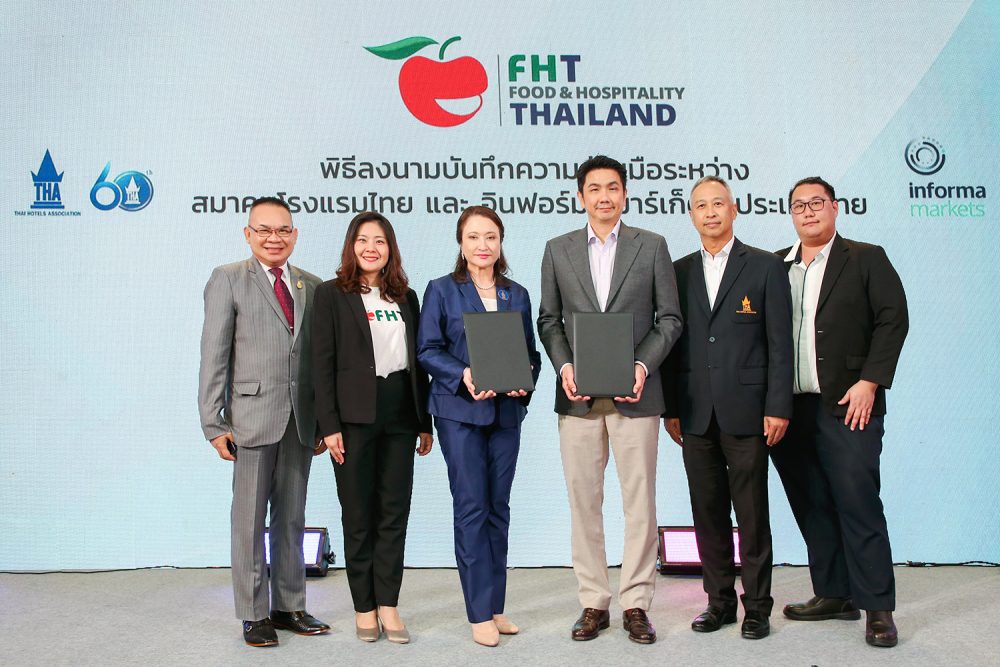สมาคมโรงแรมไทย จับมือร่วมเป็นพันธมิตร อินฟอร์มา มาร์เก็ตส์ พร้อมลงนามสนับสนุนการจัดงาน Food Hospitality Thailand