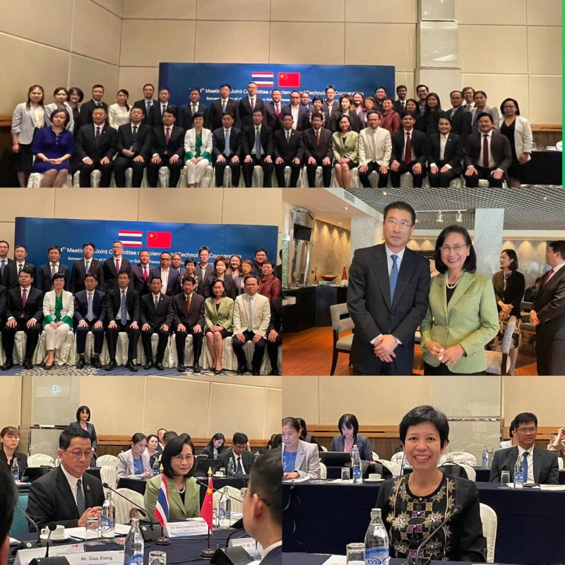 วว.ร่วมประชุมความร่วมมือของคณะทำงานร่วมระหว่างหน่วยงานไทยและจีน Thailand - China Working Group Meeting: