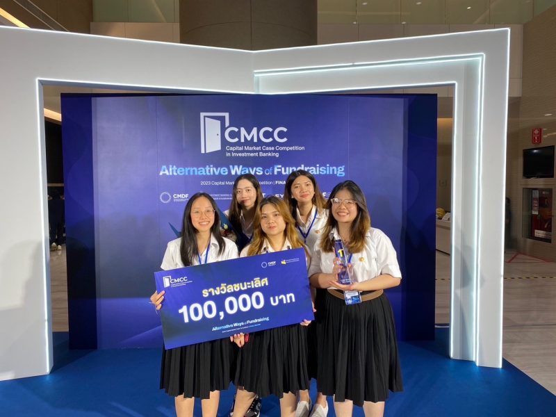 นักศึกษาคณะพาณิชย์ฯ มธ. กวาดรางวัล ชนะเลิศ และ รองชนะเลิศอันดับ 2 Capital Market Case Competition (CMCC