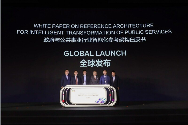 Huawei Releases the White Paper on Architecture for Intelligent Transformation of Public Services
