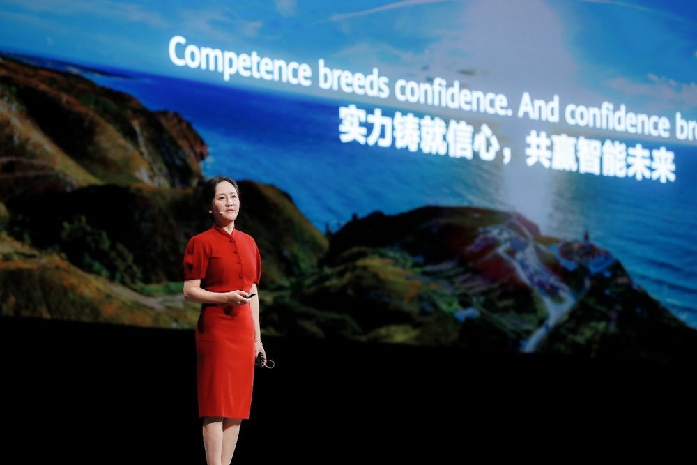 หัวเว่ย คอนเนกต์ ประจำปี พ.ศ. 2566 (Huawei Connect 2023): เร่งสร้างโลกอัจฉริยะเพื่อความสำเร็จร่วมกัน