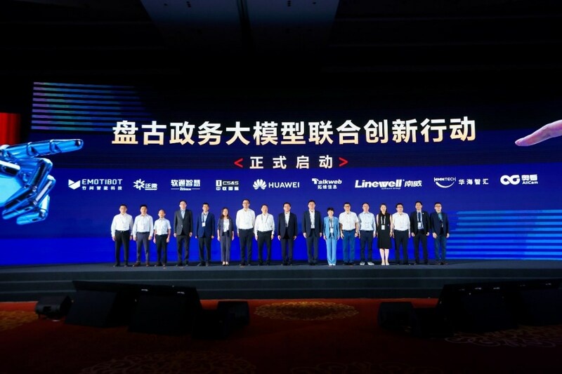 Chief Executives of Hundreds of Cities Jointly Kick Off Smart City Innovation Program Powered by Huawei Pangu Government