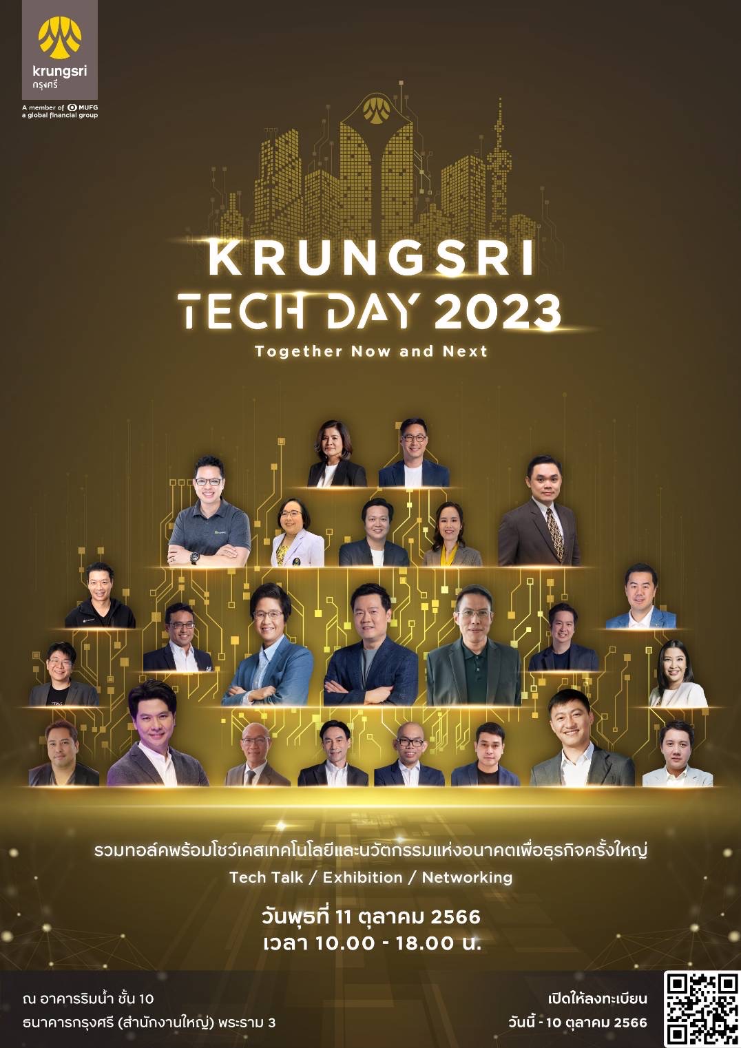 Krungsri Tech Day 2023: Together Now and Next The Collaborations between Krungsri and Tech Partners for Future Technology and