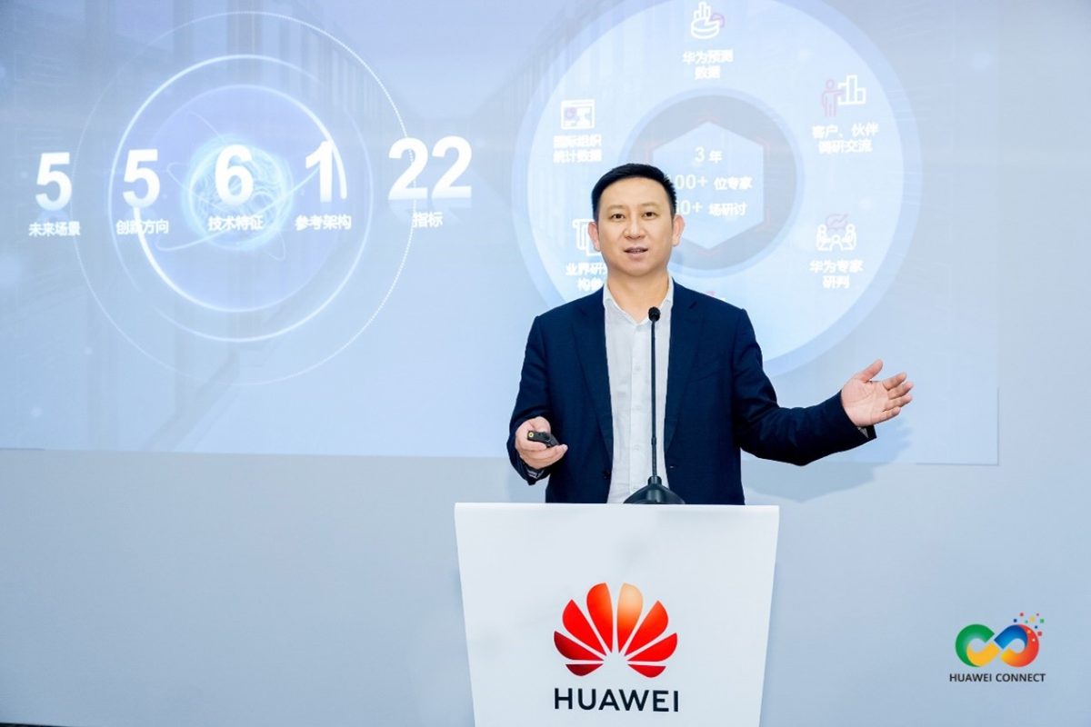 Huawei Releases Data Center 2030, Leading Innovation and Development of New Data Centers