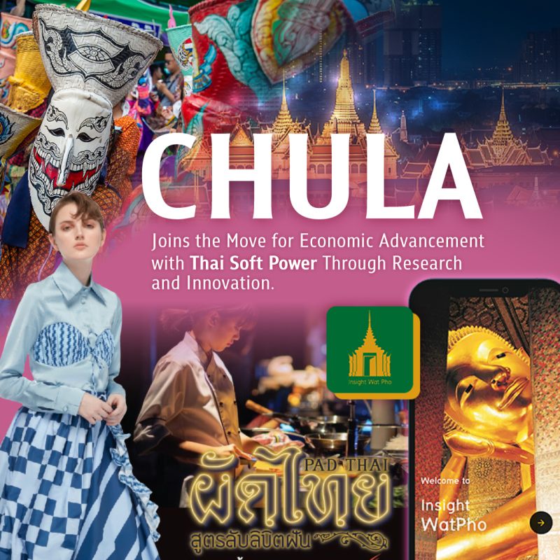 Chula Emphasizes on the Effort to Drive the Thai Economy with Thai Soft Power Through Research and Innovation, Focusing on 2 Ts for Cultural Empowerment