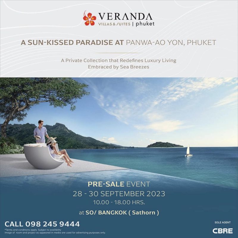 'VRANDA' รับเทรนด์บ้านพักตากอากาศภูเก็ตบูม เตรียมเปิดพรีเซลล์ โครงการหรู Veranda Villas Suites - Phuket 28 - 30 ก.ย.นี้