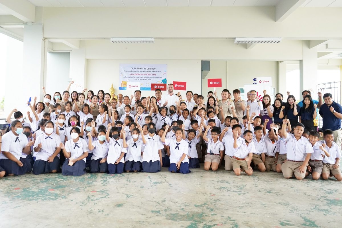 DKSH ประเทศไทย เปิดตัวโครงการส่งเสริมการศึกษาเชิงปฏิรูป เพื่อพัฒนาคุณภาพชีวิตของเด็กในชุมชนท้องถิ่น