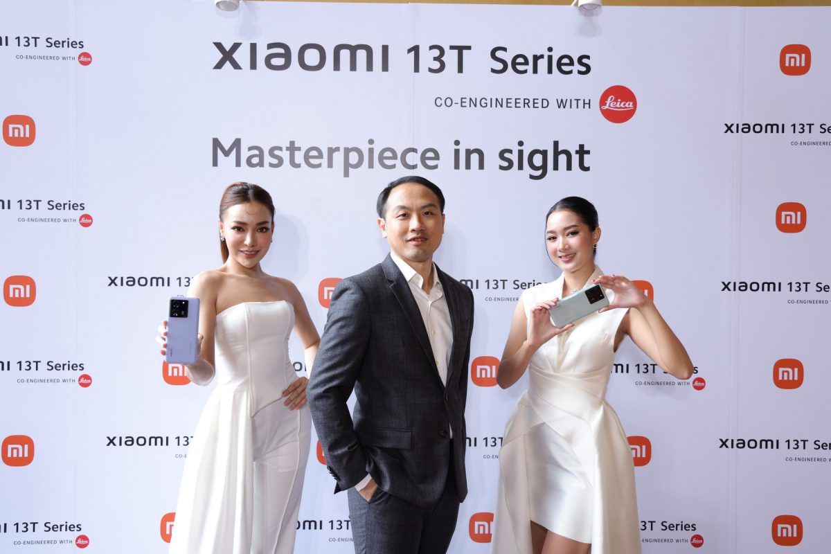 เสียวหมี่ ประเทศไทย เปิดตัวสมาร์ทโฟนเรือธงรุ่นใหม่ 'Xiaomi 13T Series co-engineered with Leica'
