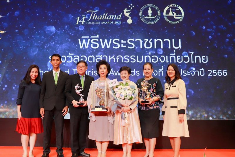โรงแรมดุสิตธานี กระบี่ บีช รีสอร์ท และสนามเรด เมาท์เทิน กอล์ฟ คลับ ธุรกิจในเครือเอ็ม บี เค เข้ารับพระราชทานรางวัลอุตสาหกรรมท่องเที่ยวไทย ครั้งที่ 14 จากทูลกระหม่อมหญิงอุบลรัตนฯ