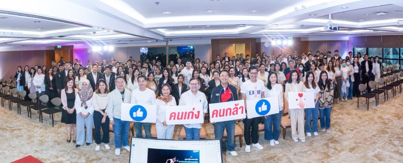EXIM Thailand Upholds a Policy to Promote Human Rights and Care for Stakeholders at All Levels, Driving Organizational and National Sustainable Development in Town Hall