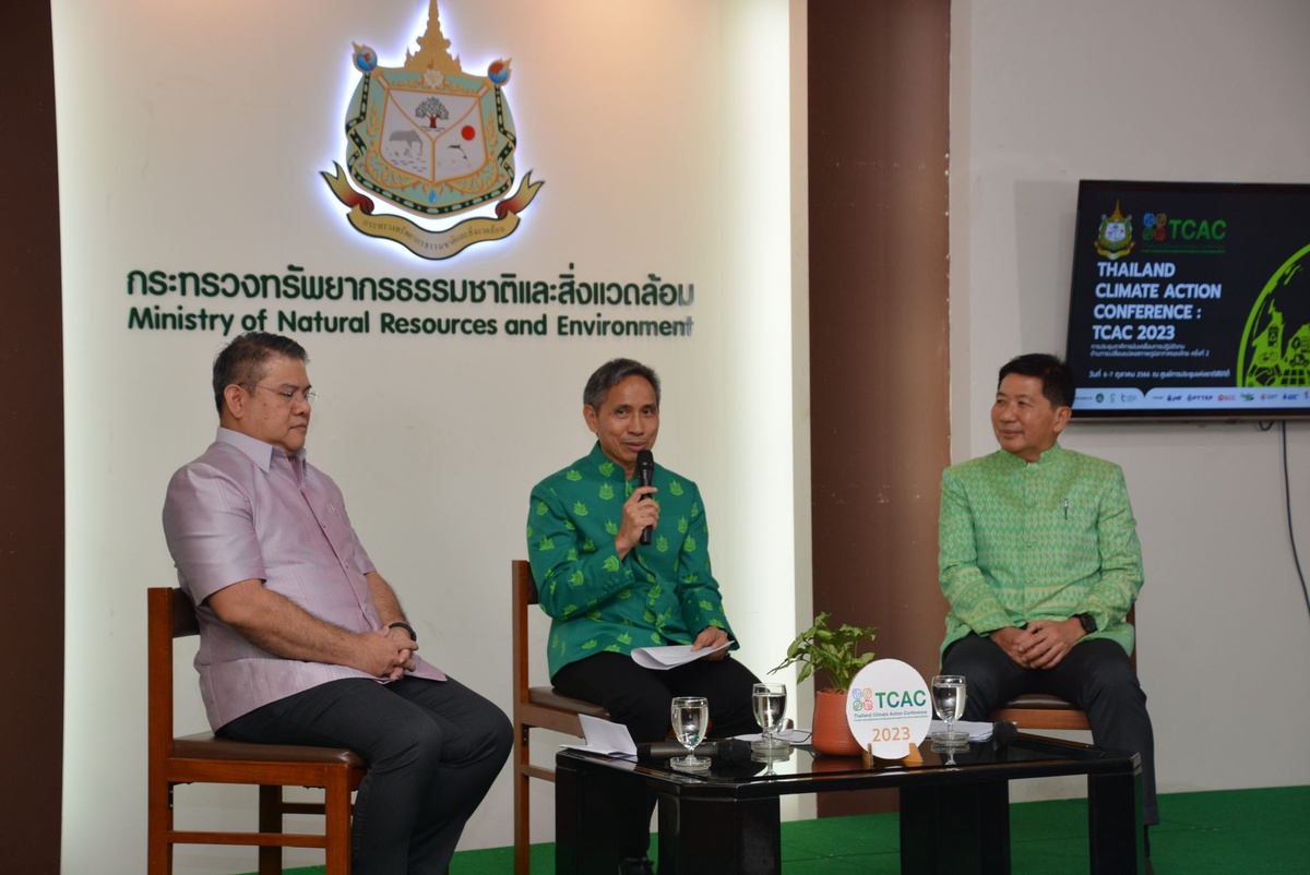 อ.อ.ป. ร่วมงานแถลงข่าว การประชุมภาคีการขับเคลื่อนการปฏิบัติงานด้านการเปลี่ยนแปลงสภาพภูมิอากาศของไทย ครั้งที่ 2 (Thailand Climate Action Conference : TCAC 2023)
