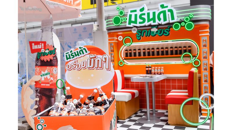 Mirinda Caravan Rules Siam Square to Delight Gen Z With Surprising Flavor of Mirinda Root Beer