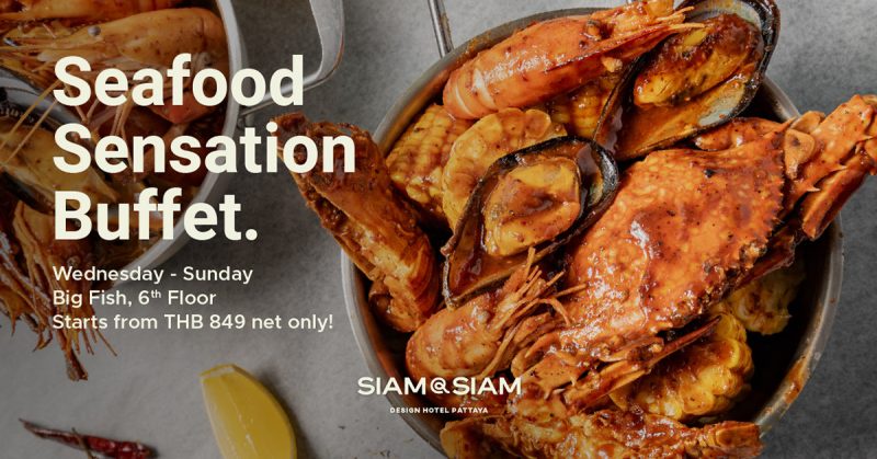 บุฟเฟ่ต์อาหารทะเลรูปแบบใหม่ 'Seafood Sensation Buffet' สไตล์เคจัน ที่บิ๊กฟิช โรงแรมสยาม แอ็ท สยาม ดีไซน์ โฮเต็ล พัทยา
