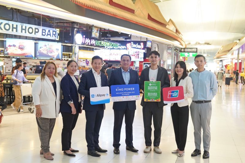 คิง เพาเวอร์ สุวรรณภูมิ ร่วมกับ โอเรียลทัล ซิตี้ กรุ๊ป (ประเทศไทย) ผนึก 3 เปย์เมนท์ เกตเวย์ มอบส่วนลดร้านค้าต้อนรับโกลเด้นวีค 2023