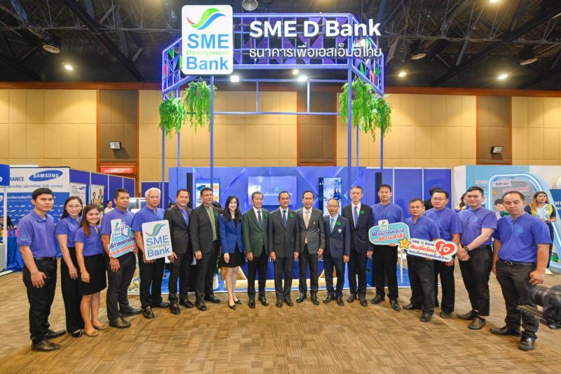รมช.คลัง เยี่ยมบูธ SME D Bank ในงาน Money Expo UDONTHANI 2023 ชูโปรโมชั่นสินเชื่อดอกเบี้ยต่ำคงที่ คู่ฟรีโปรแกรมพัฒนา