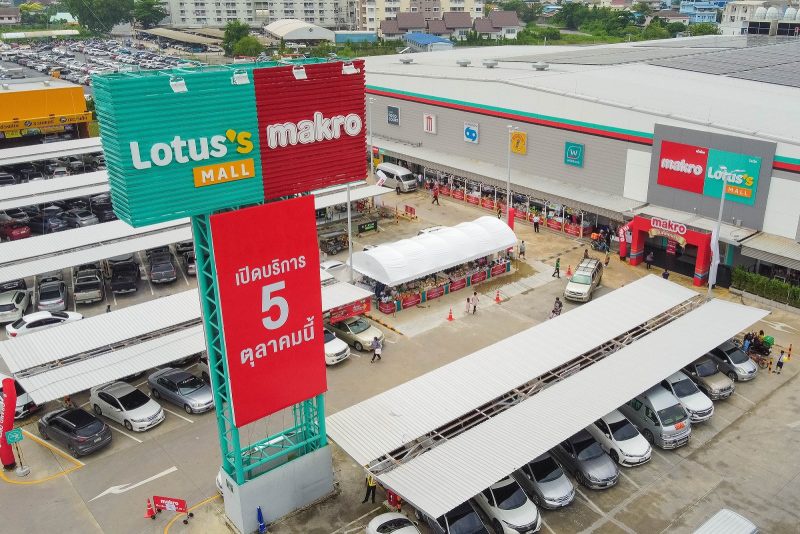 แม็คโคร สมุทรปราการ Hybrid Wholesale ที่แรกในไทย เปิดแล้ววันนี้ ครบครันด้วยสินค้าและบริการ มาที่เดียวตอบทุกไลฟ์สไตล์