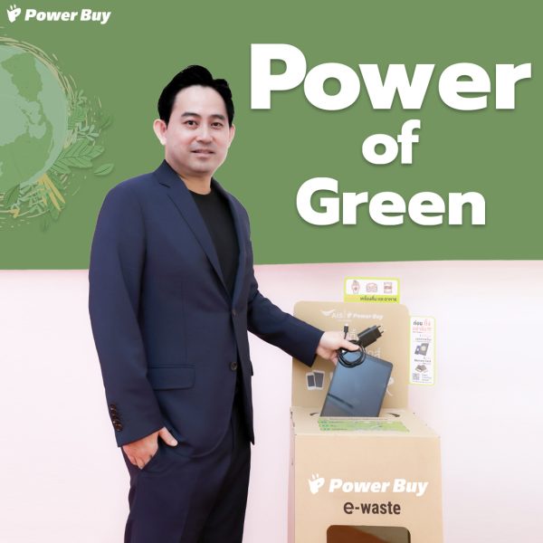 Power Buy Revealed Its Mission to Drive Green Business and Create a Sustainable Ecosystem