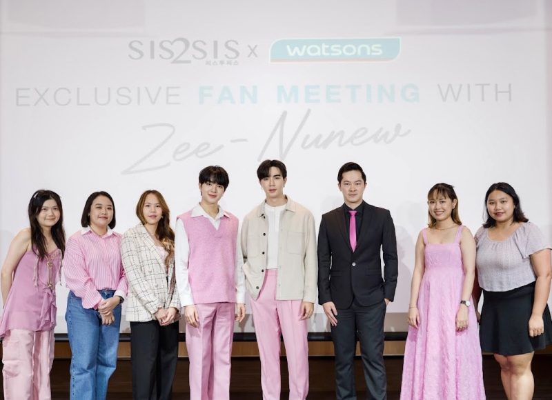 ROJUKISS จัดกิจกรรม Sis2Sis x Watsons Exclusive Fan Meeting กับ Zee-Nunew