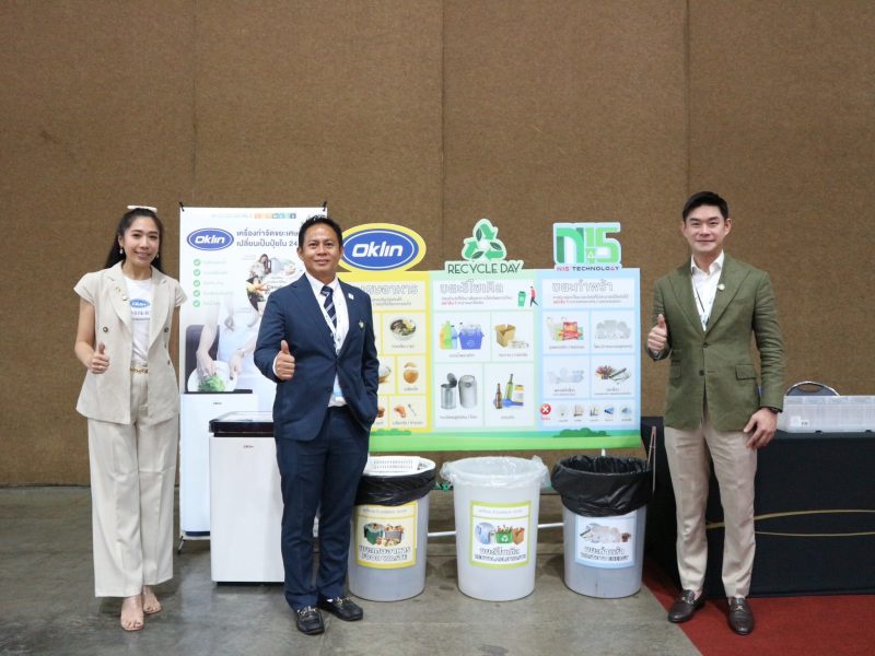 N15 Technology, Recycle Day และ OKLIN สานความร่วมมือในการบริหารจัดการขยะภายในงาน Environmental and Waste Management
