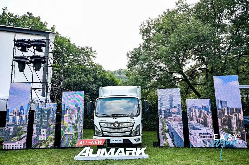 FOTON UNVEILED ALL-NEW AUMARK and WONDER, Redefining Urban Transport and Last-Mile Delivery