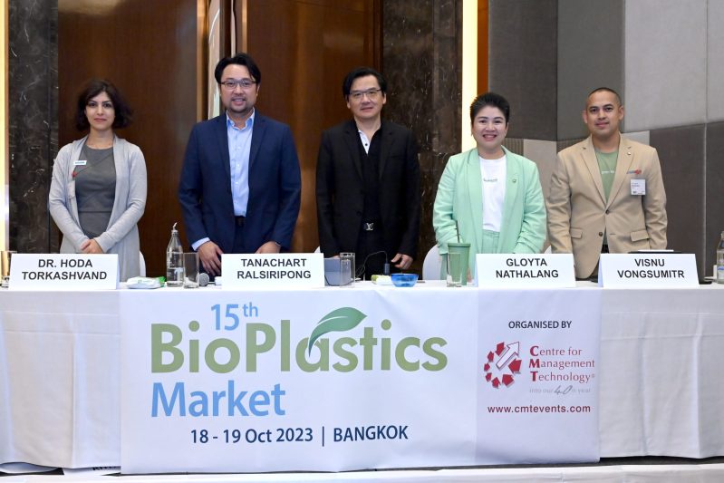ผู้บริหารบางจากฯ และ อินทนิล ร่วมแบ่งปันประสบการณ์ในการสร้างระบบนิเวศสู่เป้าหมาย Net Zero ในงาน 15th Bioplastics Market