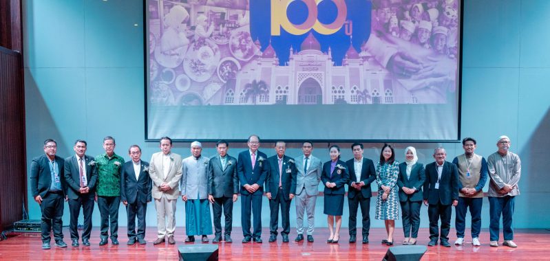 ไอแบงก์ ร่วมสนับสนุนงานประชุมวิชาการมุสลิมศึกษาระดับชาติ ครั้งที่ 1 การเปลี่ยนผ่านของสังคมมุสลิมในสังคมไทยในรอบ 100