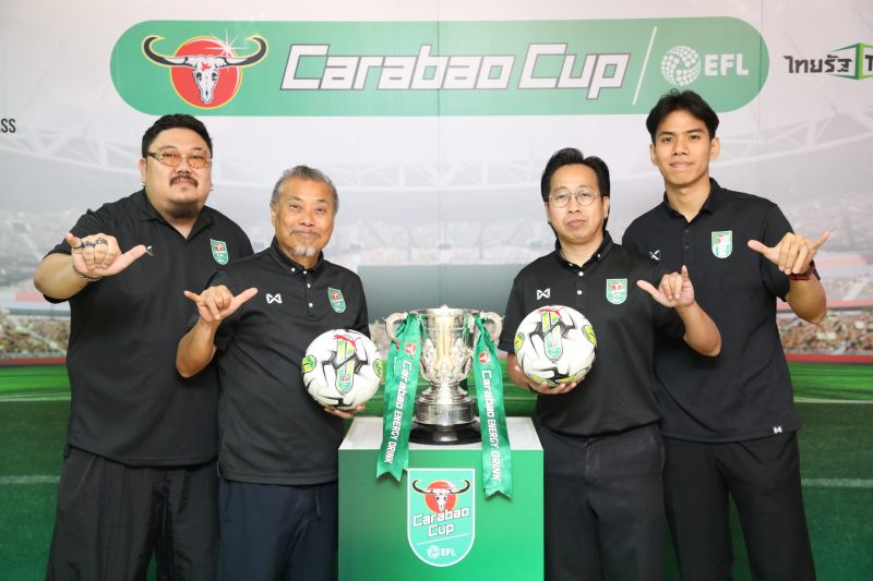 คาราบาว ประกาศต่อสัญญา Carabao Cup อีก 3 ปี สยายปีกเครื่องดื่มระดับโลก พร้อมผนึกกำลังกับไทยรัฐทีวี และ TikTok ถ่ายทอดสด Carabao Cup 2023/24
