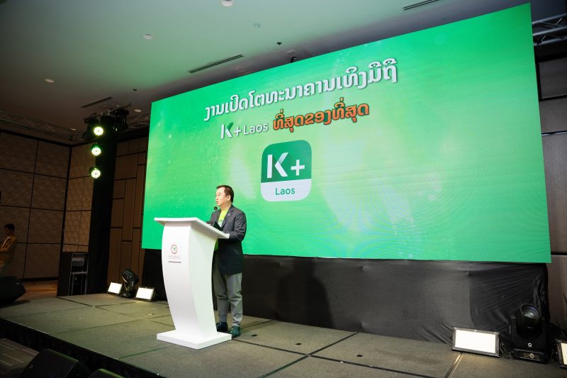KBank unveils K PLUS Laos app, offering the ultimate digital financial experience in Lao PDR