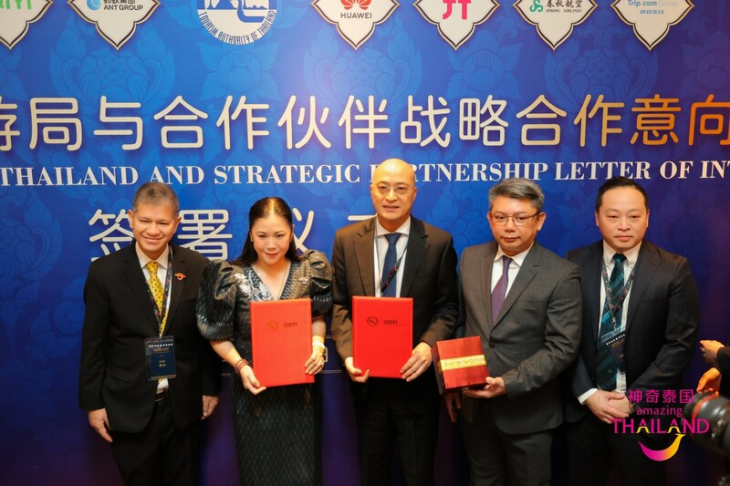iQIYI Signed Strategic Partnership With Tourism Authority of Thailand