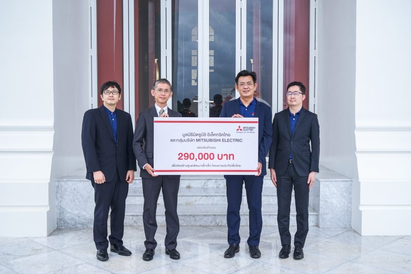 มูลนิธิมิตซูบิชิ อิเล็คทริคไทย และกลุ่มบริษัท Mitsubishi Electric สนับสนุนโครงการประทีปเด็กไทย เพื่อส่งมอบโอกาสทางการศึกษา เป็นปีที่ 7