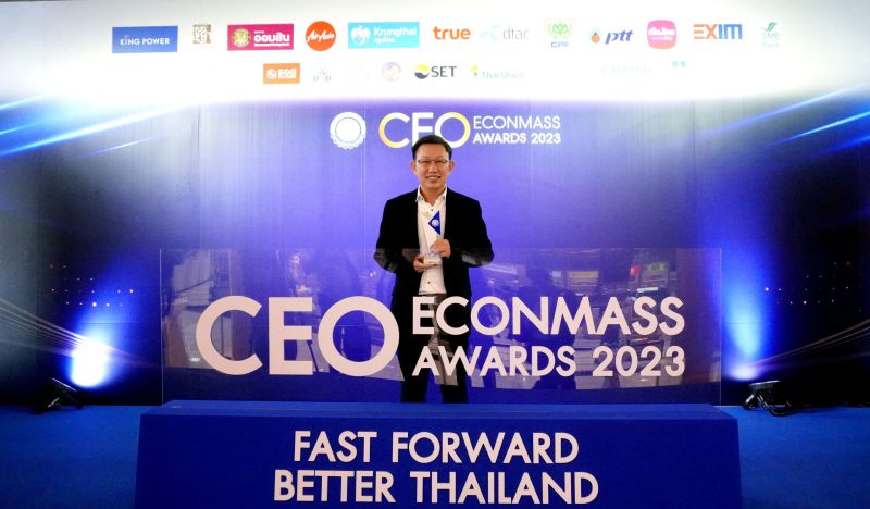 วิโรจน์ AWS คว้า สุดยอด CEO รุ่น SMEs ปี 2566 สาขาธุรกิจภาคบริการในงาน Thailand CEO ECONMASS Awards 2023