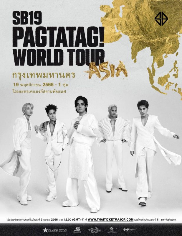 เตรียมกรี๊ด ไปกับ SB19 เจ้าของเพลงฮิตสุดปัง 'GENTO' เตรียมบุกกรุงเทพฯ กับคอนเสิร์ตแรก PAGTATAG! WORLD TOUR'