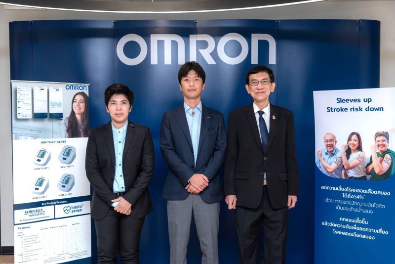 OMRON Healthcare Introduces Stroke Risk Calculator Feature on its Website, Offering Online Personalized Stroke Prevention Guidance in Thailand