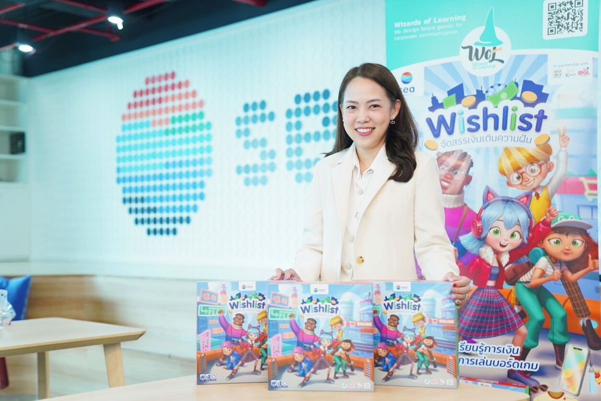Sea (ประเทศไทย) ส่ง บอร์ดเกม Wishlist จัดสรรเงิน เติมความฝัน รวมเหล่ากูรูร่วมเสริมสร้างภูมิคุ้มกันทางการเงินแก่เยาวชน