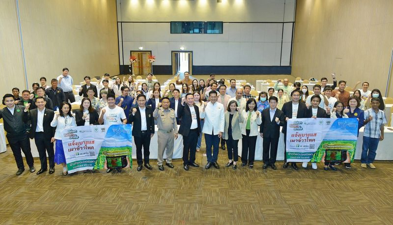 Chiang Mai Province Collaborates with Public and Private Sectors to Launch Maize Network tackling PM2.5 issues