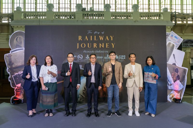 ททท. ชวนสัมผัสมนต์เสน่ห์สองข้างราง กับโครงการ The story of Railway Journey นักเที่ยวแบบสับ (จับเรื่อง) ราง ปลุกพลังท่องเที่ยวชุมชนโดยรถไฟไทย