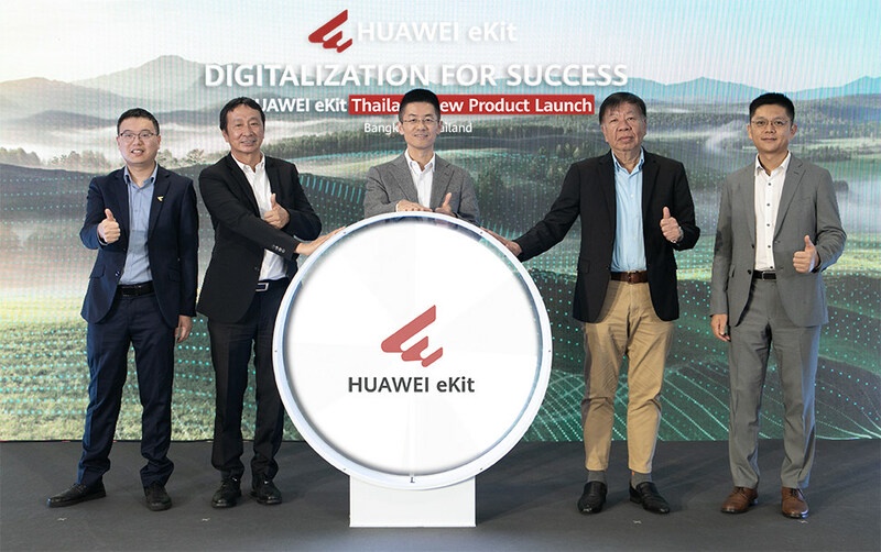 หัวเว่ย เผยโฉมแบรนด์ใหม่ 'HUAWEI eKit' ผนึกพาร์ทเนอร์เพิ่มช่องทางรุกตลาดเอสเอ็มอีไทย