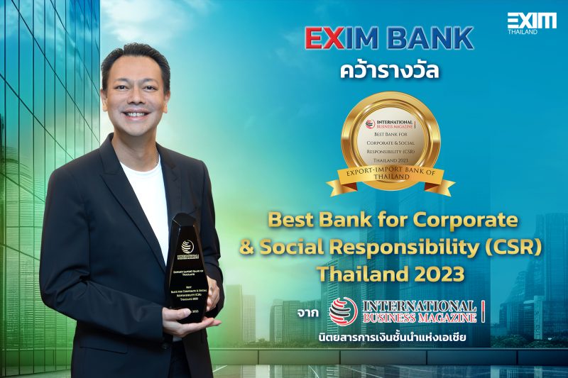 EXIM BANK คว้ารางวัล Best Bank for Corporate Social Responsibility (CSR) Thailand 2023 จาก International Business Magazine