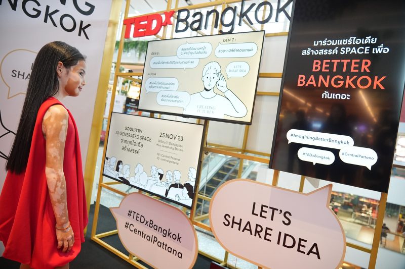 Central Pattana joins hands with TEDxBangkok 2023, inviting individuals of all generations to share creative ideas to create 'Space for Better Bangkok' from today until November 23, 2023