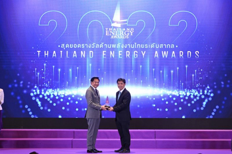 SCGP รับรางวัลดีเด่น Thailand Energy Awards จากผลงานนวัตกรรมเตาเผาไหม้เปลี่ยนของเหลือใช้เป็นพลังงานทดแทน