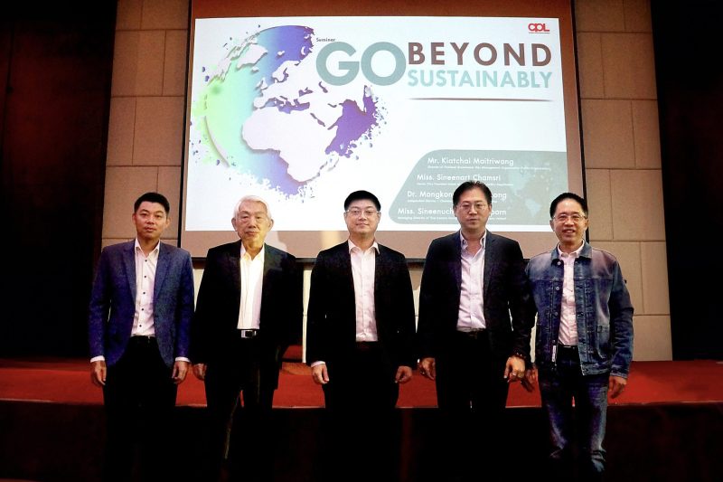 CPL จัดสัมมนา Go Beyond Sustainably ยกระดับองค์กรสู่การพัฒนาอย่างยั่งยืน