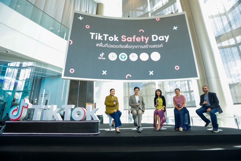 TikTok ตอกย้ำความมุ่งมั่นในการส่งเสริมความปลอดภัย พร้อมสร้างสุขภาวะดิจิทัลที่ดีให้กับทุกคน