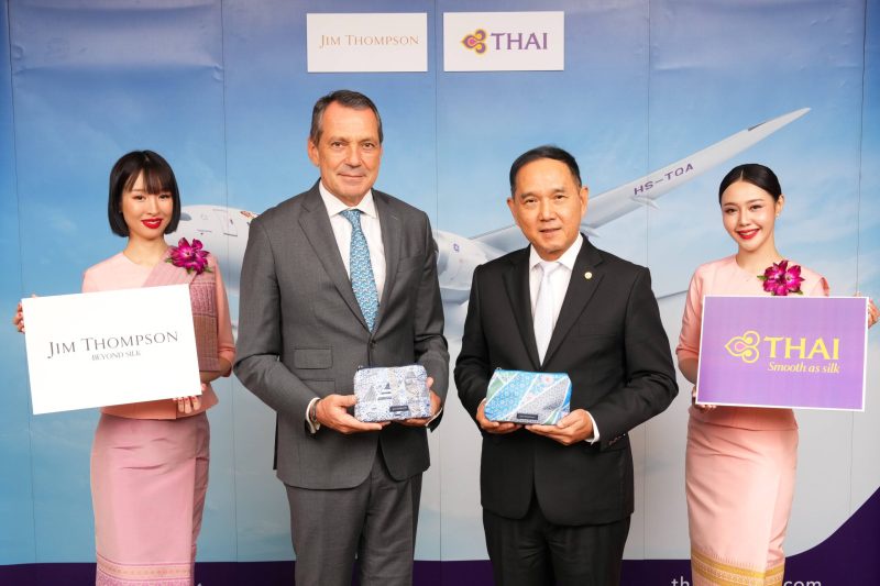 การบินไทย และจิม ทอมป์สัน จับมือเปิดตัวกระเป๋าพร้อมชุดสิ่งอำนวยความสะดวก (Amenity Kit) แบบใหม่ ในคอนเซปต์รักษ์โลก บริการผู้โดยสารบนเครื่องบินของการบินไทย