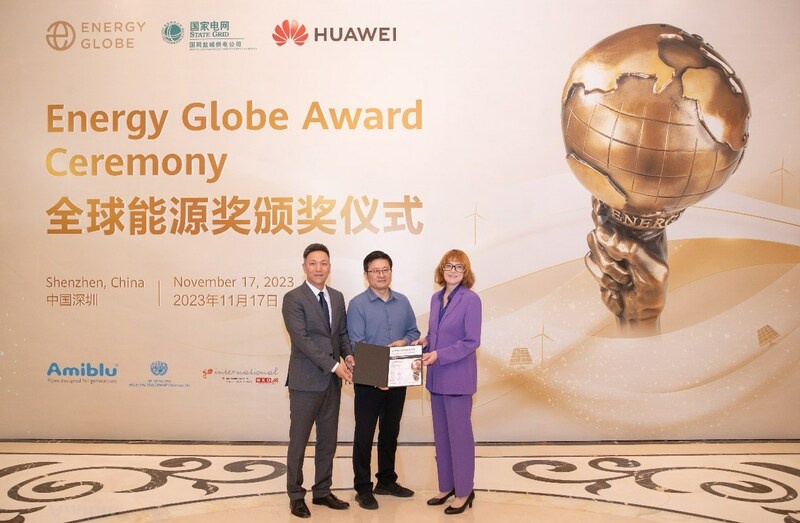 The Net Zero Carbon Intelligent Campus, built by the Yancheng Power Supply Company of State Grid Jiangsu and Huawei, Wins the Energy Globe Award