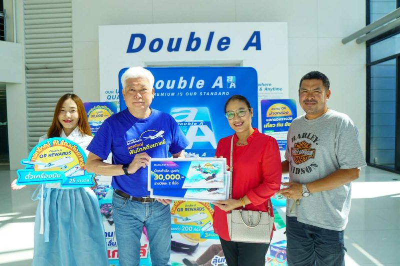 ดั๊บเบิ้ล เอ จับรางวัลผู้โชคดีในแคมเปญ Double A QR Rewards แจกใหญ่ ฟินไกลถึงเกาหลี