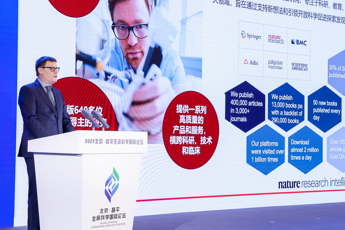 Ignite Life for Future - The 2023 International Forum on Life Science Held in Changping, Beijing