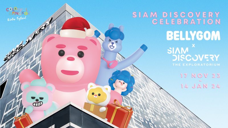 Siam Discovery reveals exciting lineup of new brands, announces the opening of 'Flavor Lab' new social and dining community