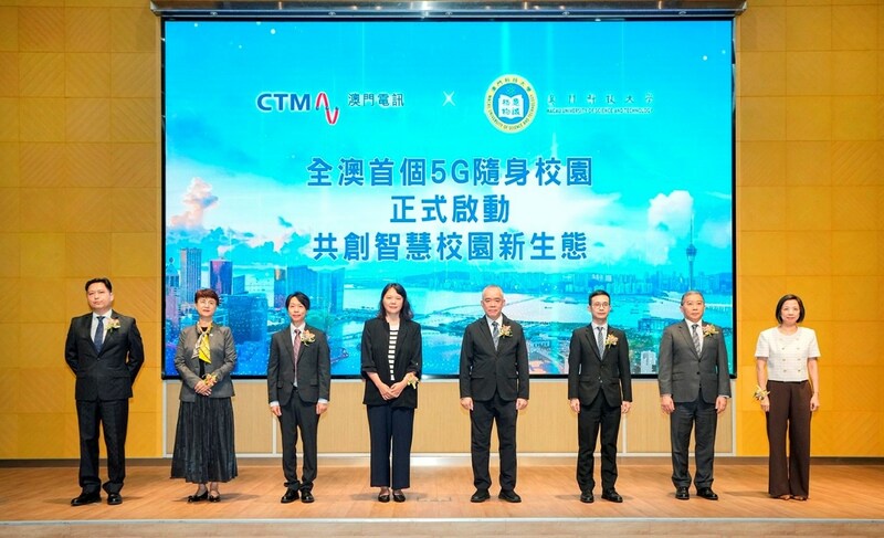 CTM, Huawei and M.U.S.T. collaborate to launch cross-regional 5G Smart Campus