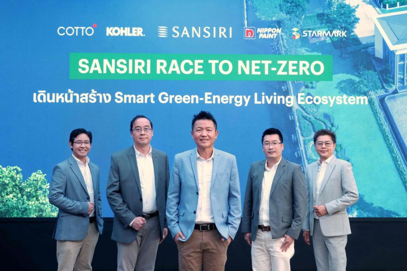 แสนสิริ ผนึกกำลังพันธมิตรสายกรีน เดินหน้าขับเคลื่อน Smart Green-Energy Living Ecosystem รองรับการเปิดตัวโครงการปี'67